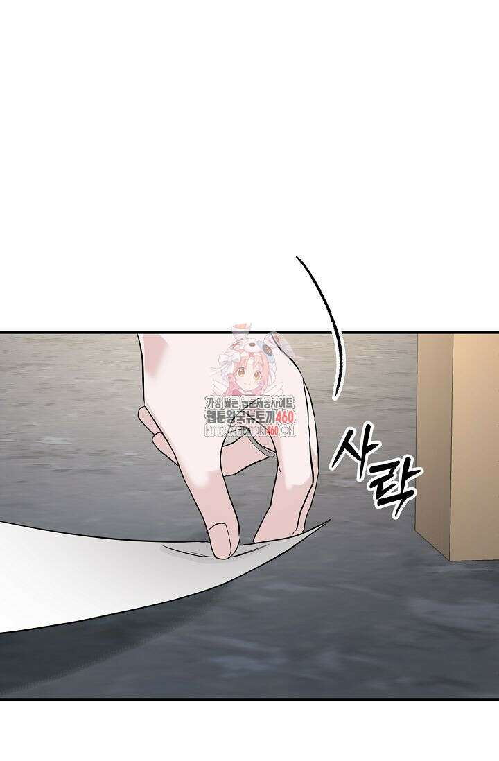 재혼 부부 62화 1
