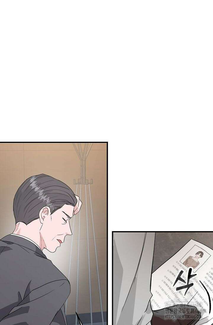재혼 부부 62화 9