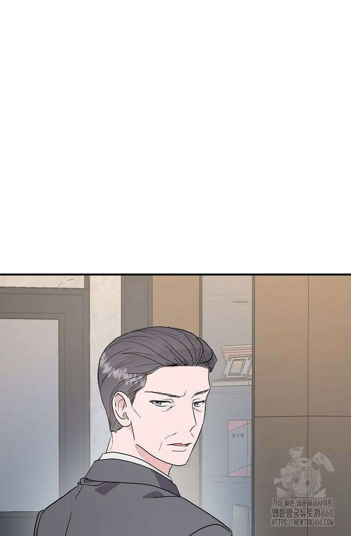 재혼 부부 62화 21