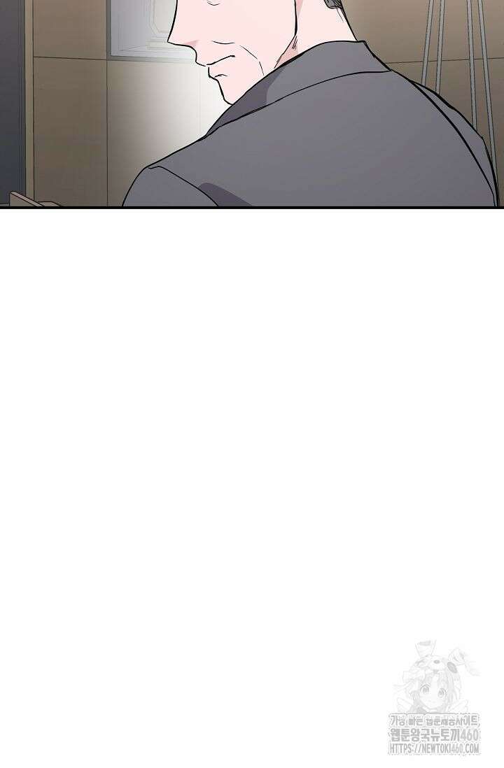 재혼 부부 62화 46