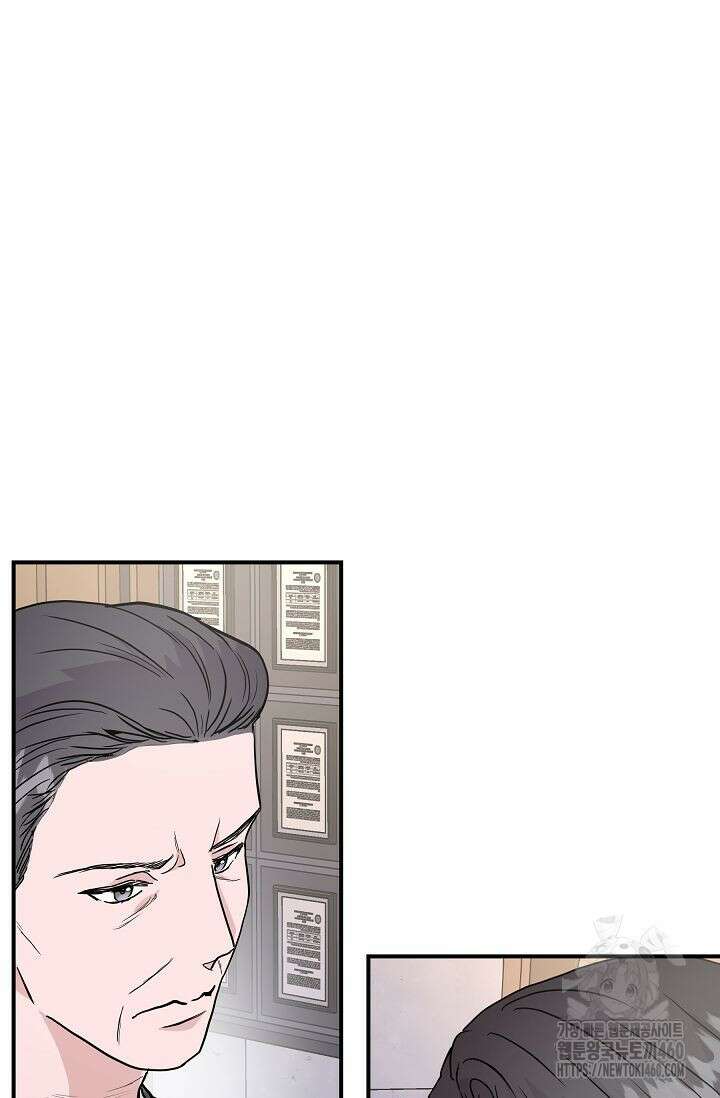 재혼 부부 62화 68