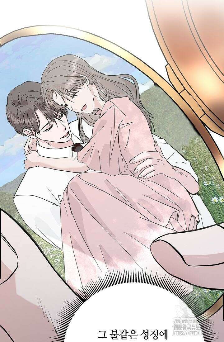재혼 부부 62화 82