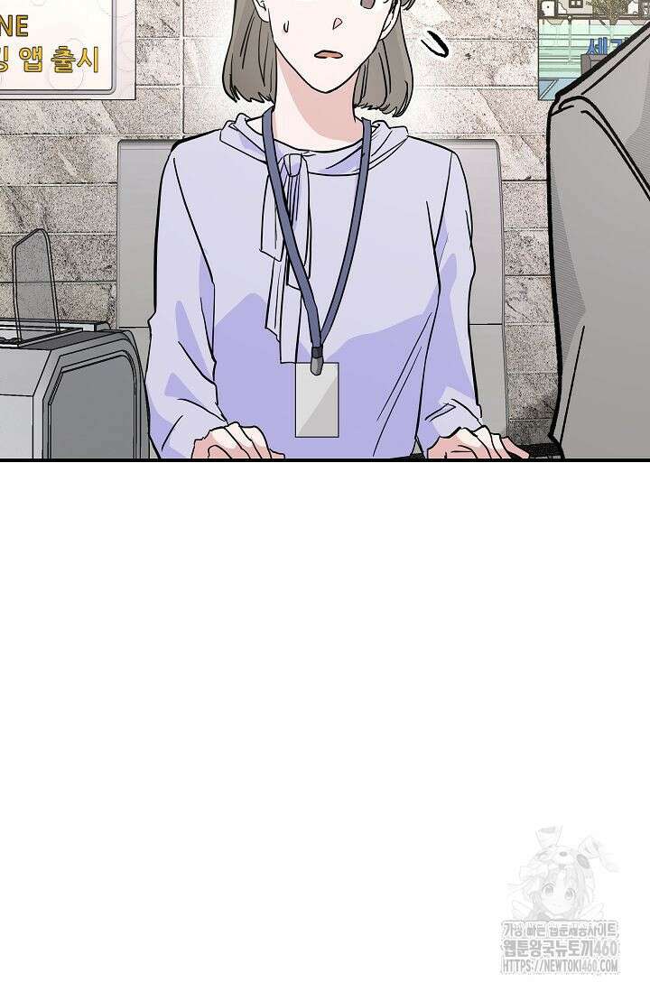 재혼 부부 62화 93