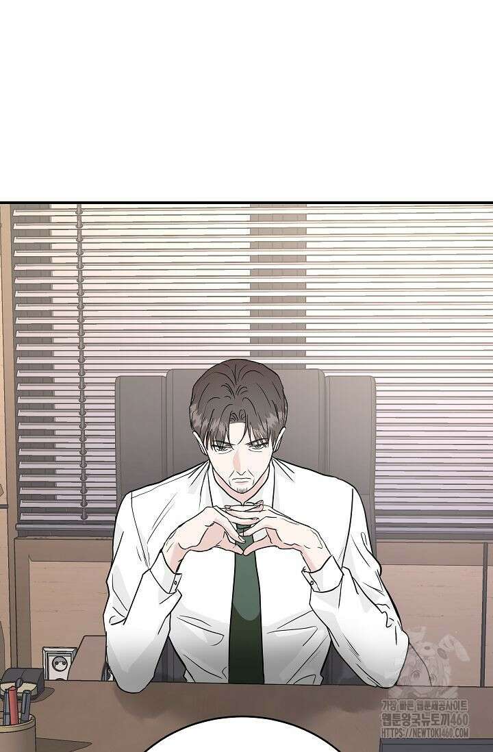 재혼 부부 62화 104