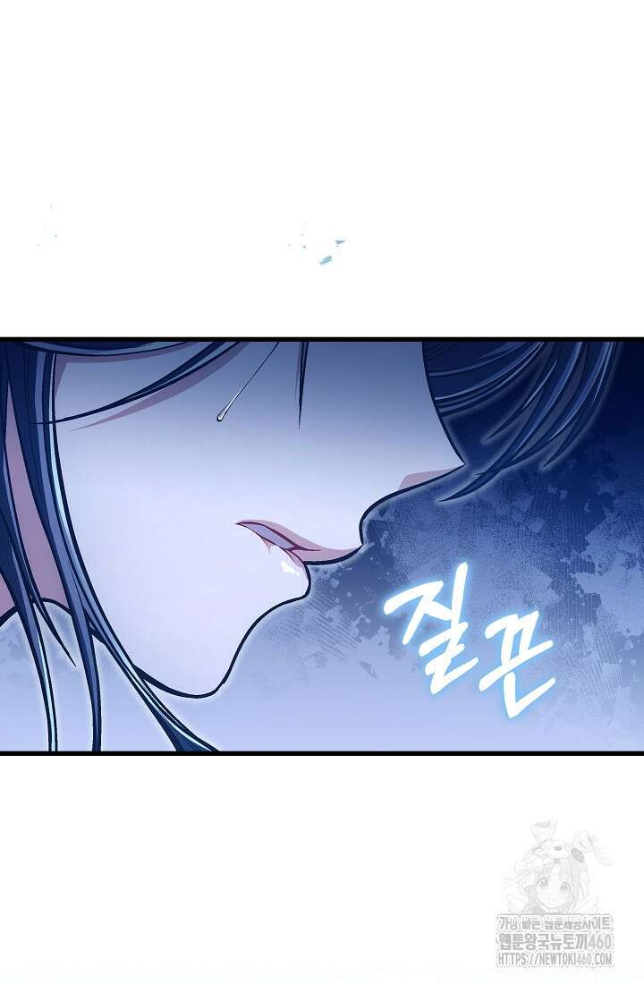 사마쌍협 53화 16