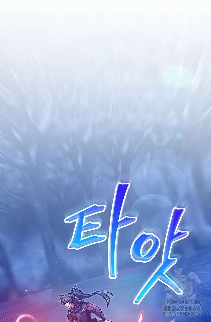 사마쌍협 53화 17