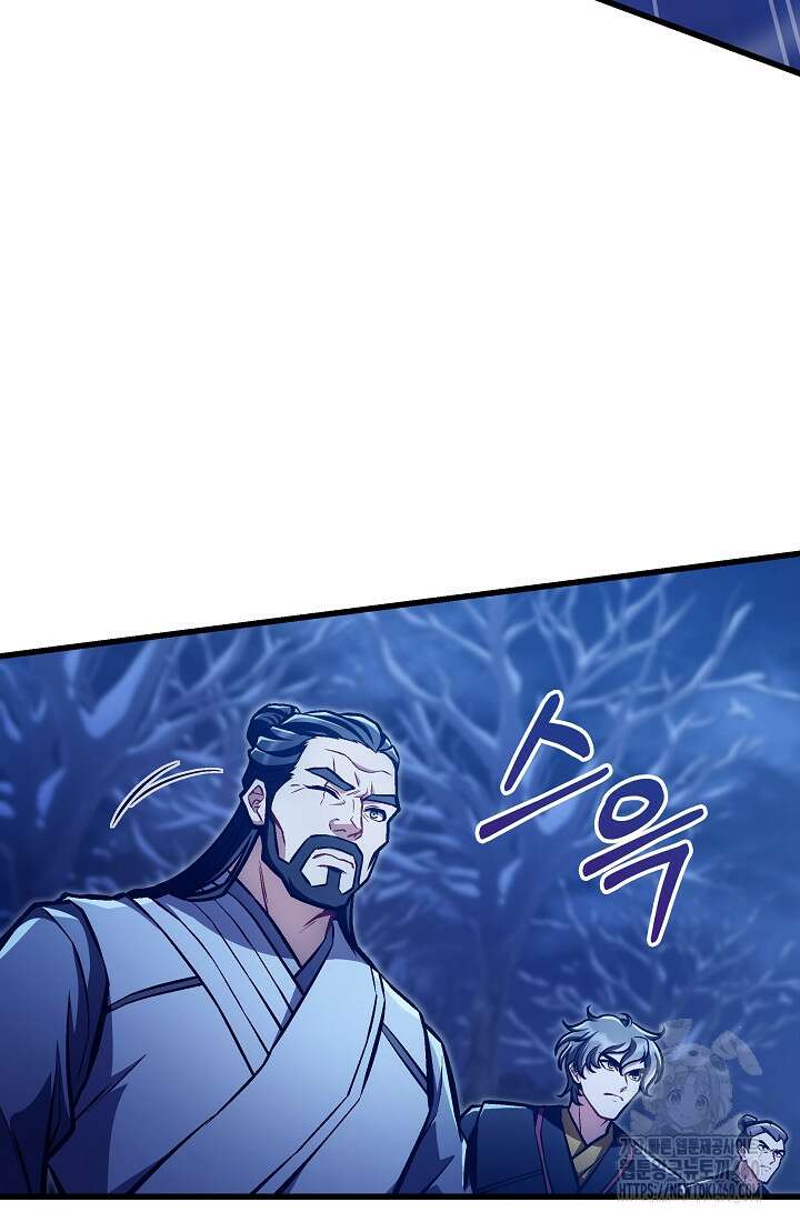 사마쌍협 53화 19