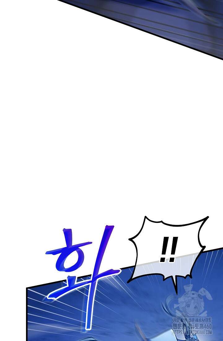 사마쌍협 53화 34