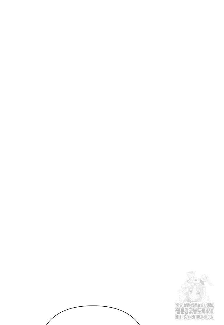 악녀는 오늘도 즐겁다 106화 32