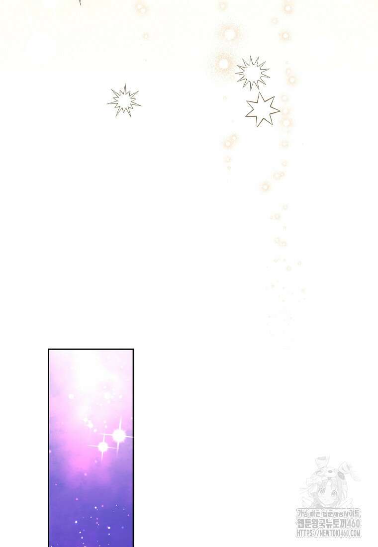 악녀는 오늘도 즐겁다 106화 82