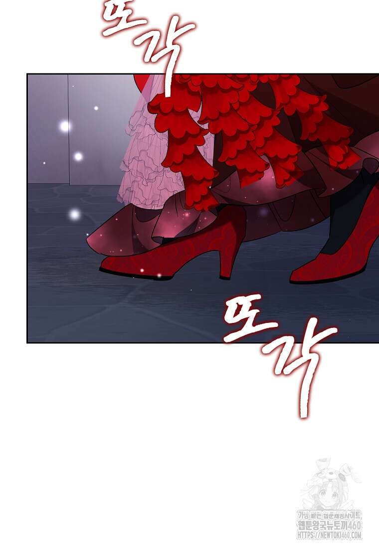 악녀는 오늘도 즐겁다 106화 86