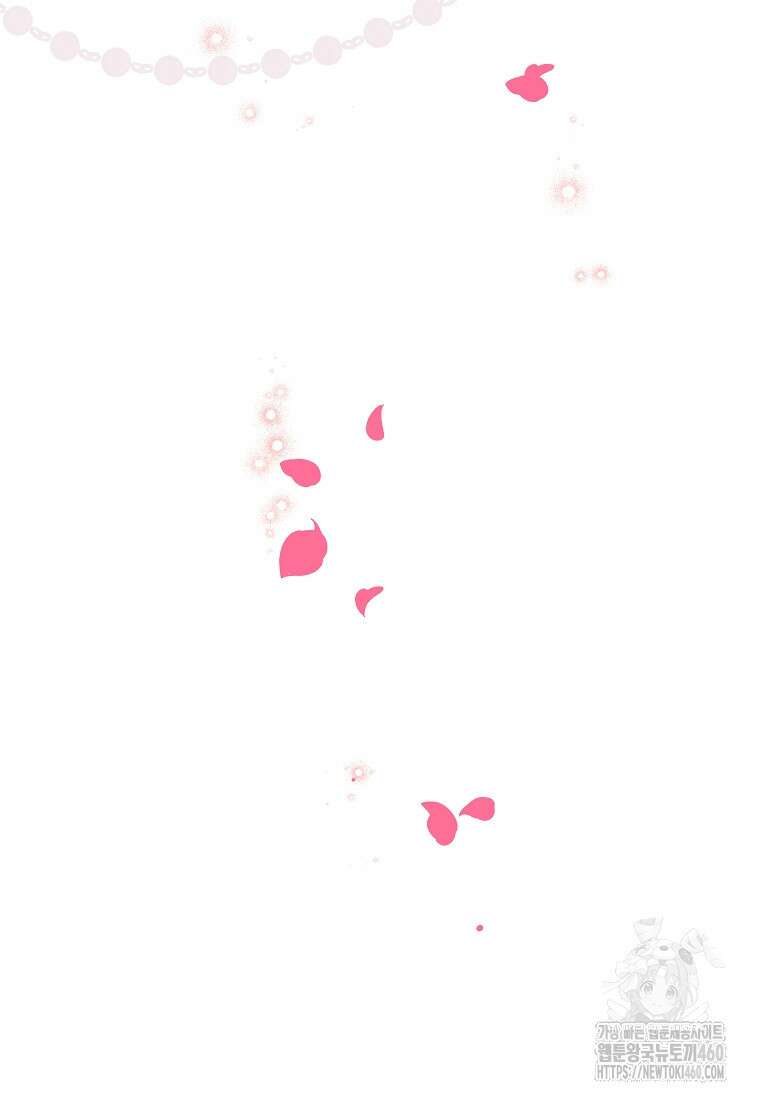 악녀는 오늘도 즐겁다 106화 121