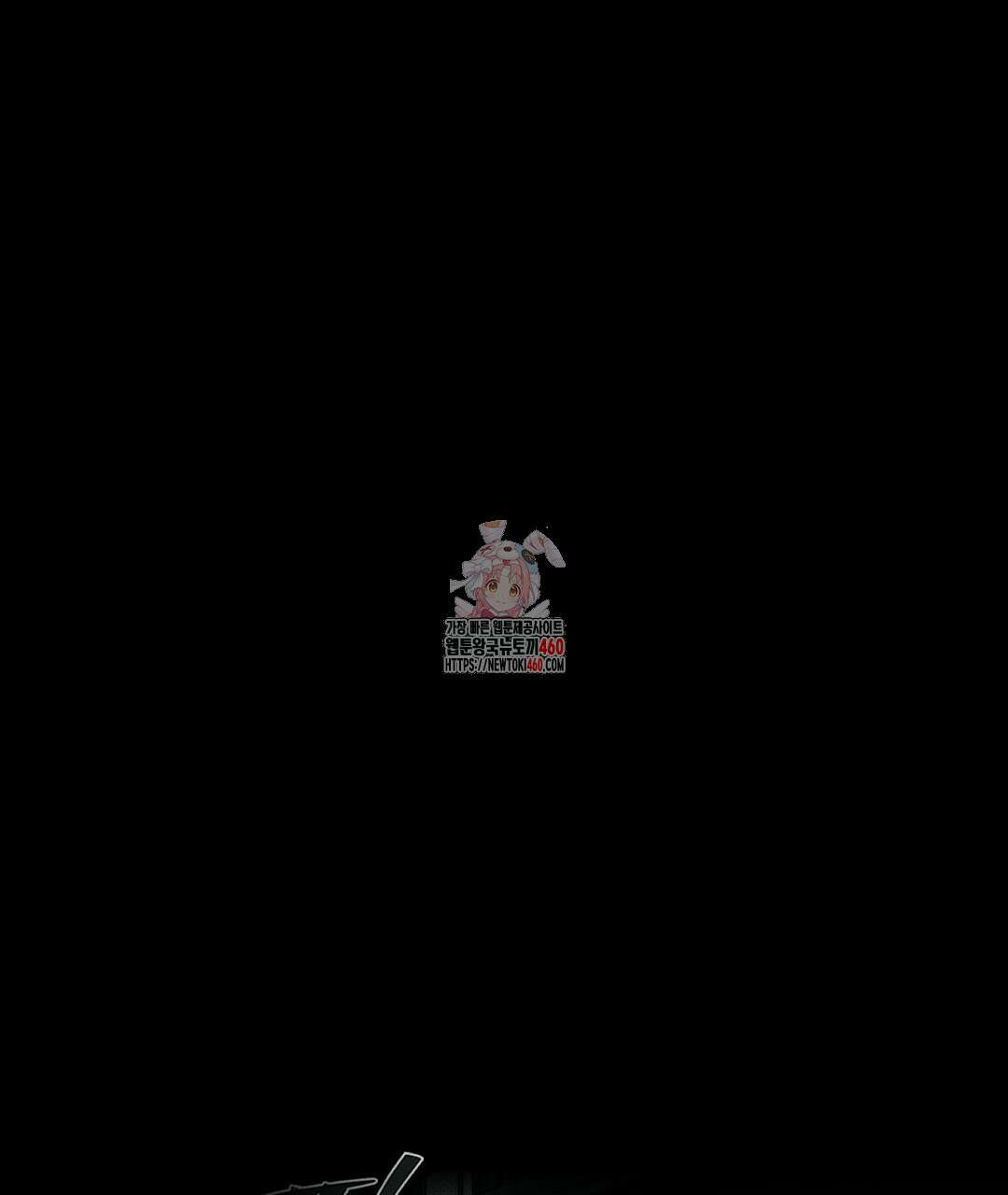 녹색전상 : 몽리 36화 1