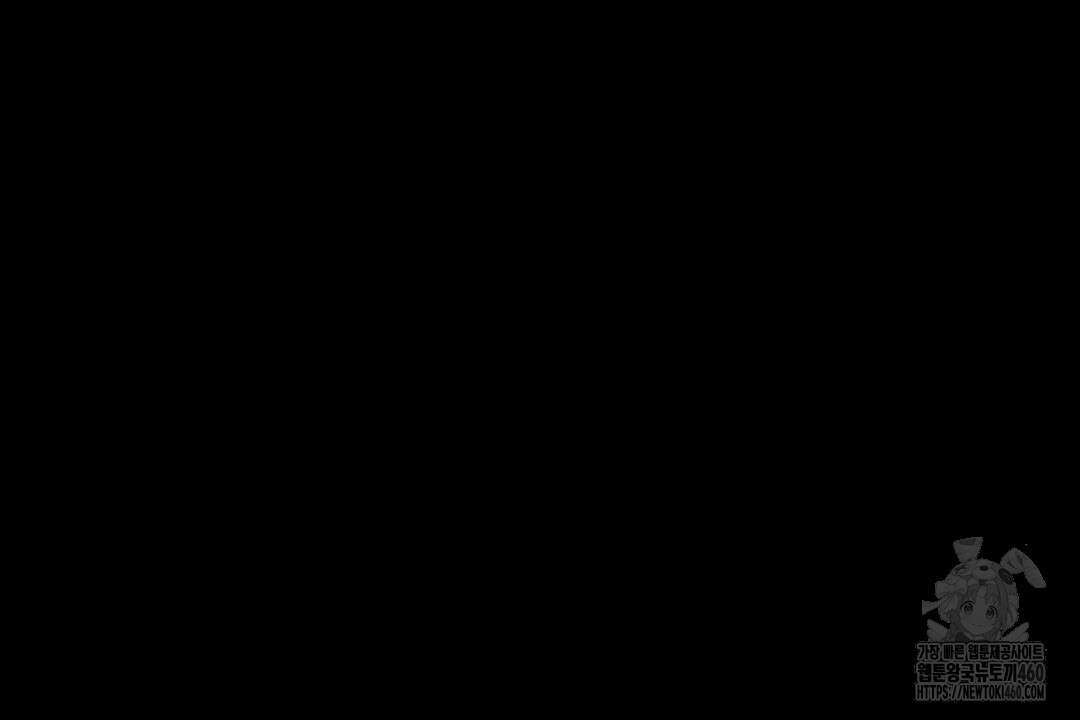 녹색전상 : 몽리 36화 8