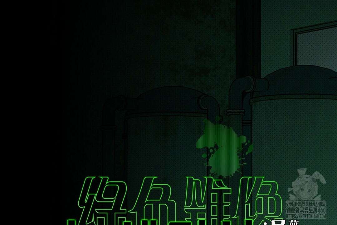 녹색전상 : 몽리 36화 16