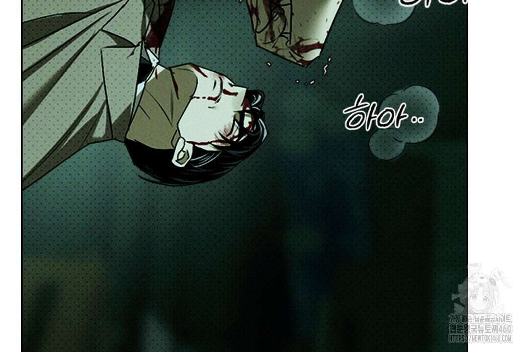 녹색전상 : 몽리 36화 22
