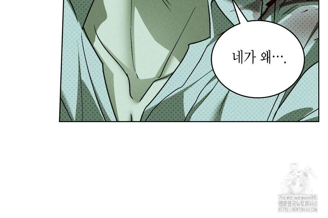 녹색전상 : 몽리 36화 24