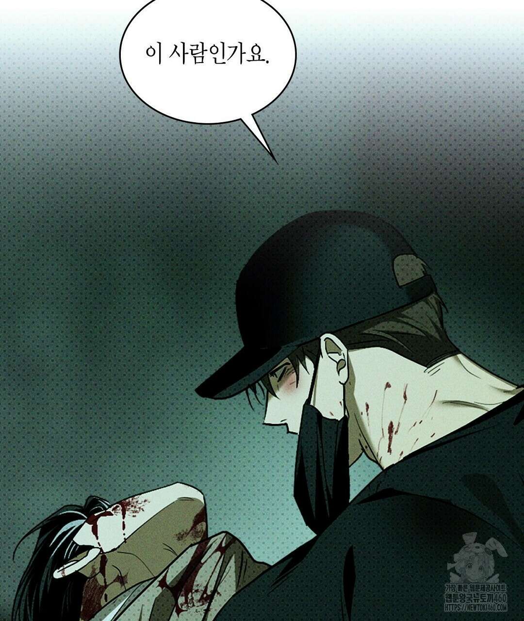 녹색전상 : 몽리 36화 31