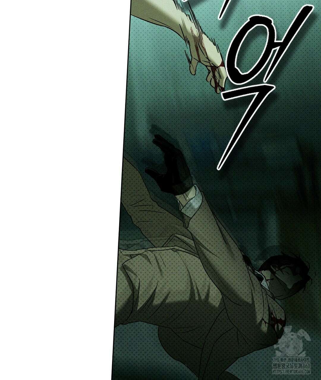 녹색전상 : 몽리 36화 35