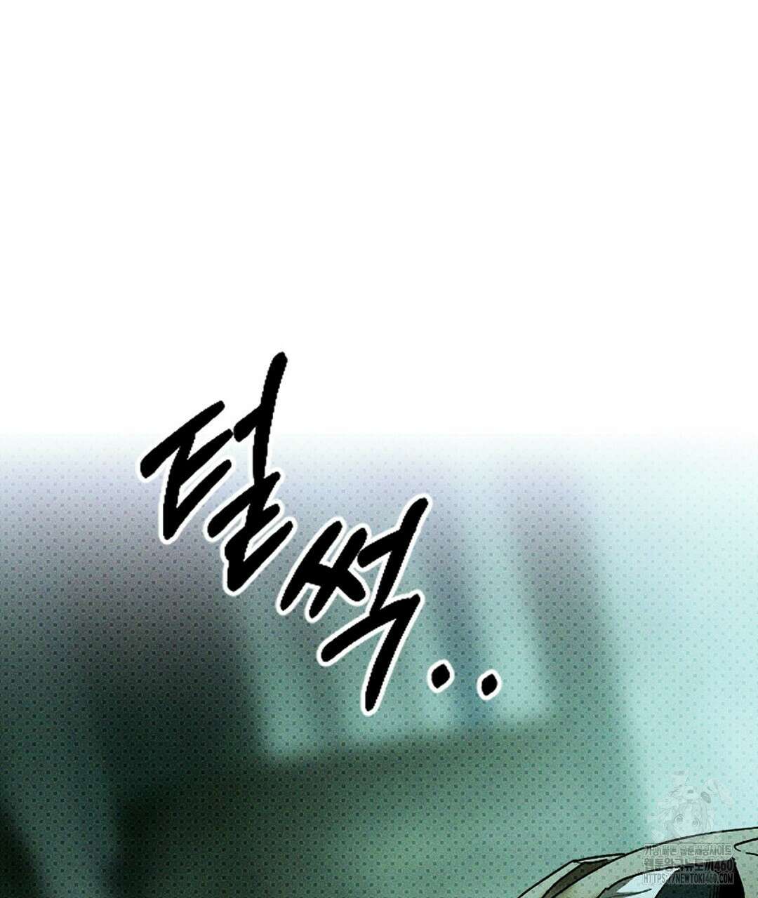 녹색전상 : 몽리 36화 37