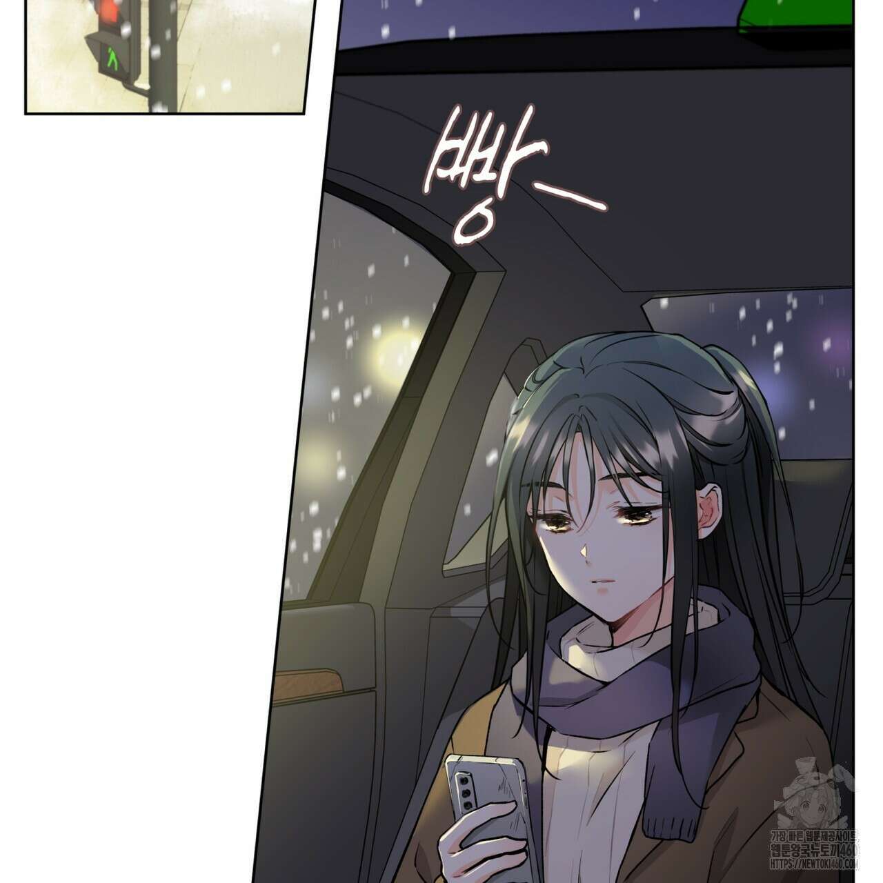 우리 집에는 쥐가 있다 44화 3