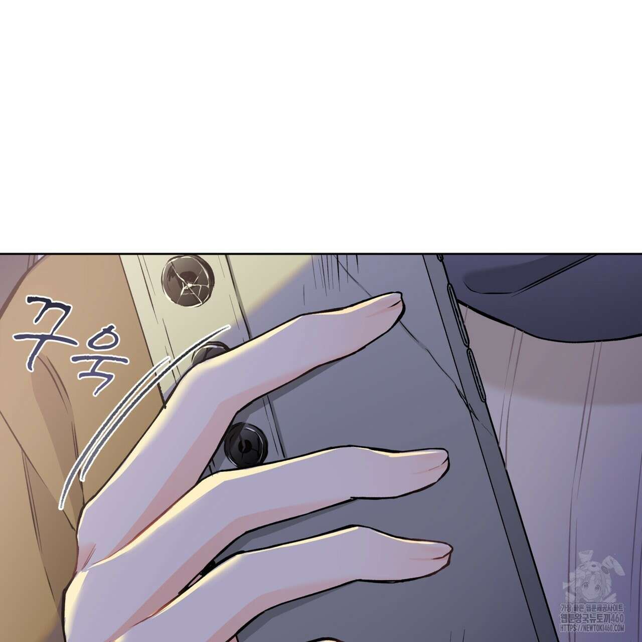 우리 집에는 쥐가 있다 44화 7
