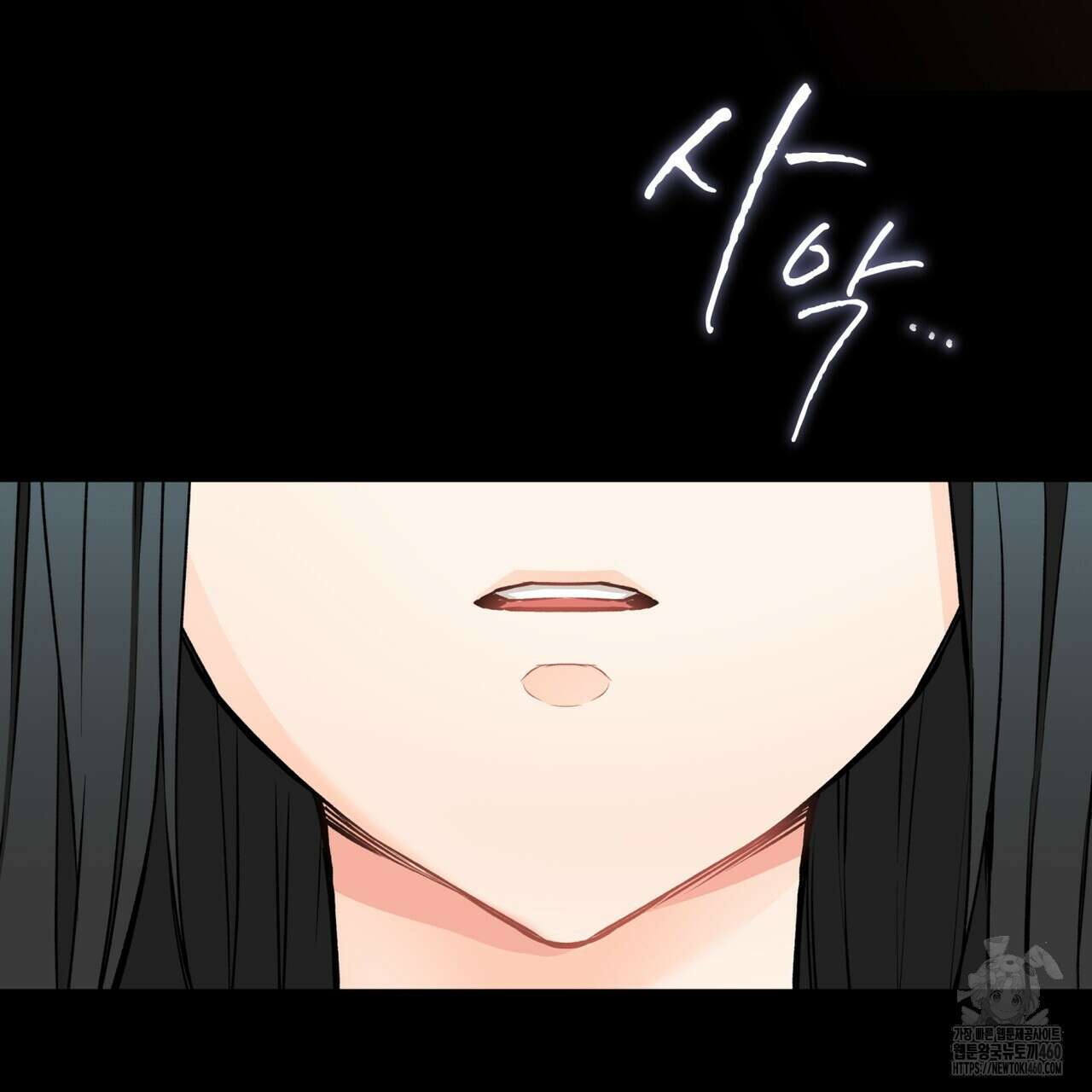 우리 집에는 쥐가 있다 44화 11