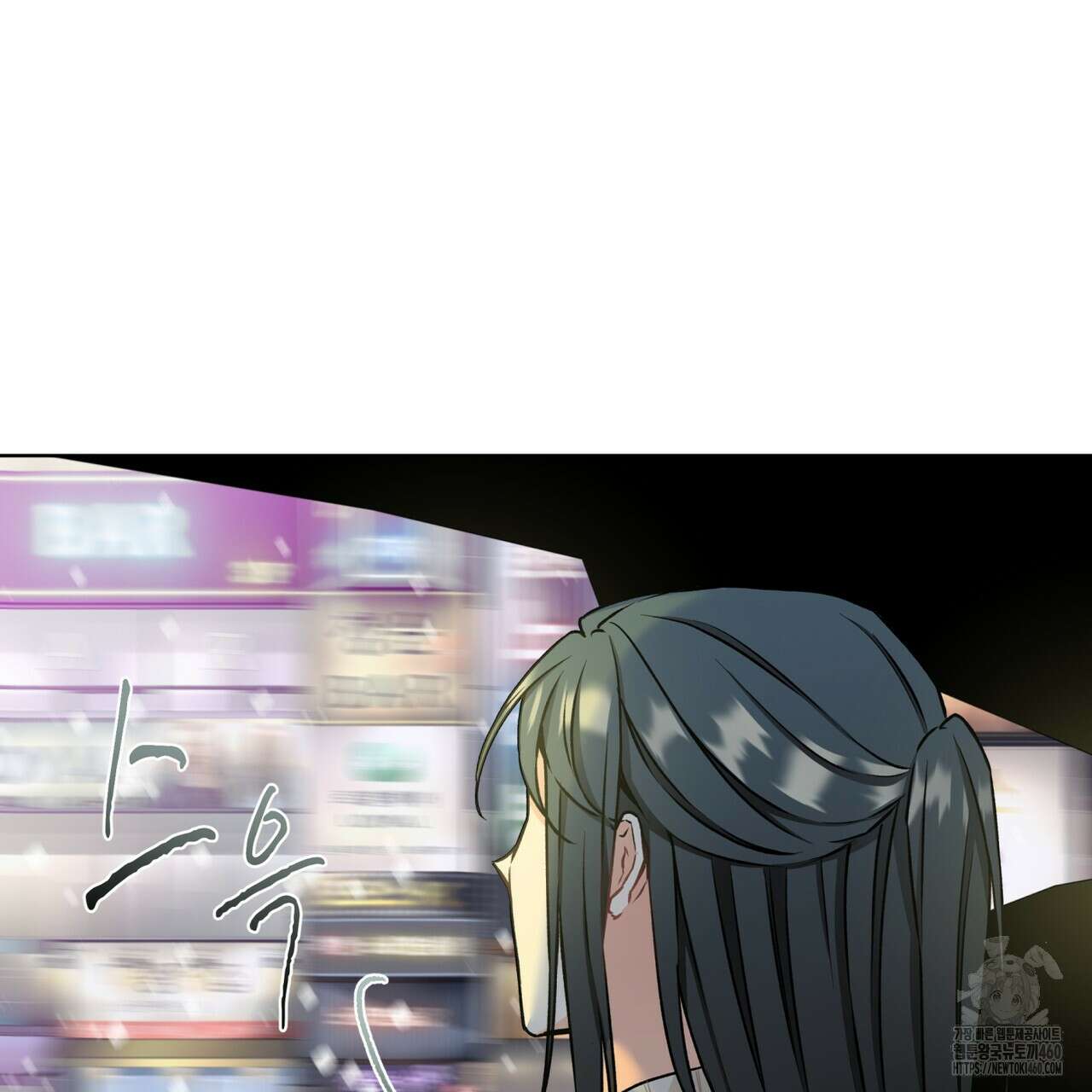 우리 집에는 쥐가 있다 44화 24