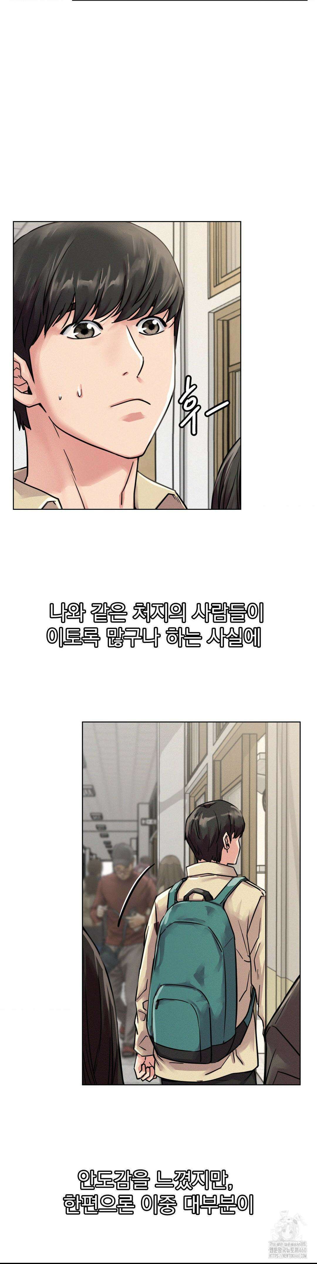 한지붕 아래 84화 2