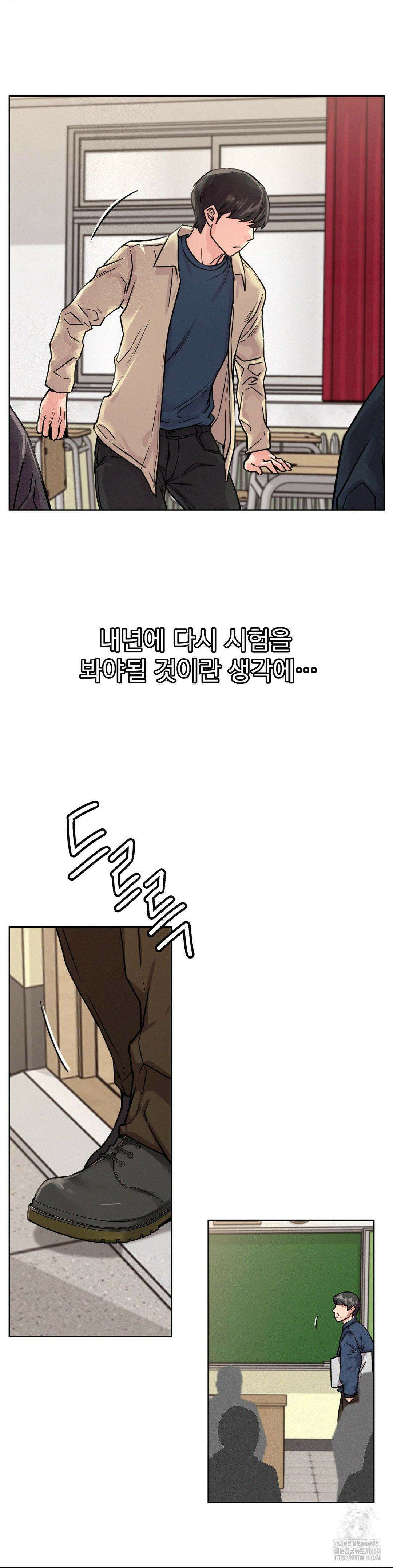 한지붕 아래 84화 3
