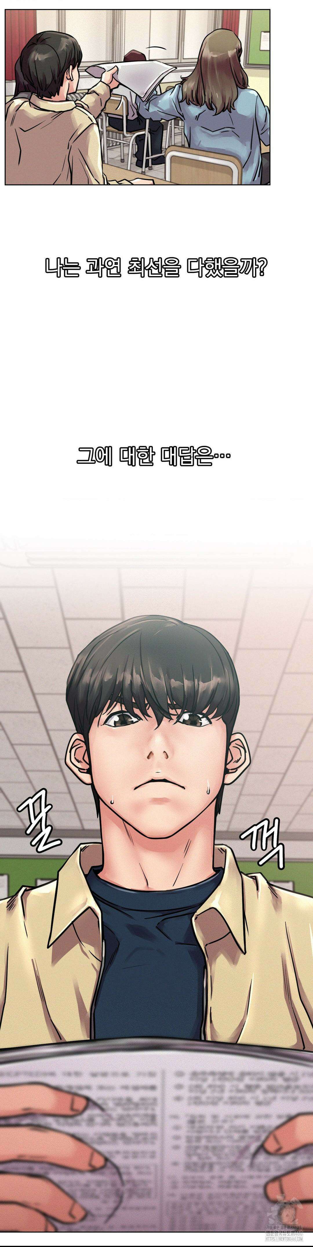 한지붕 아래 84화 5