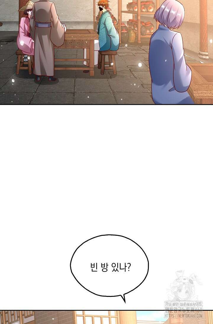 Retry: 다시 한번 최강 신선으로 723화 5
