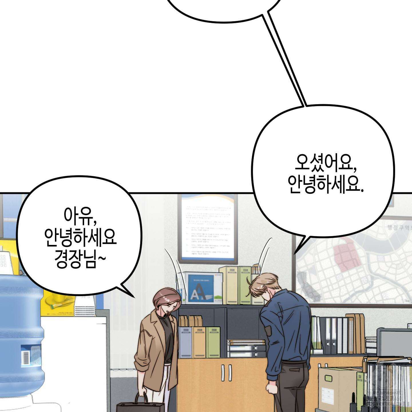 사랑은 비염을 타고 33화 2