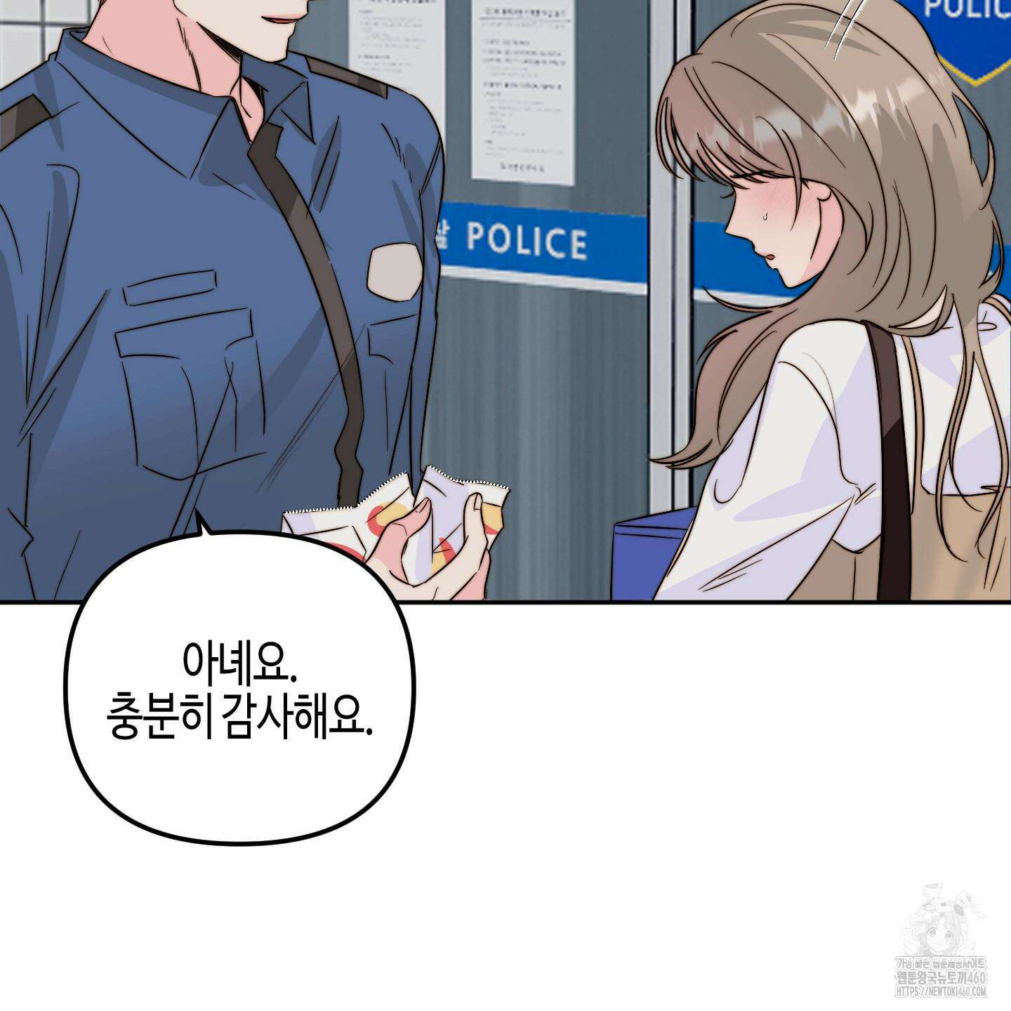 사랑은 비염을 타고 33화 14