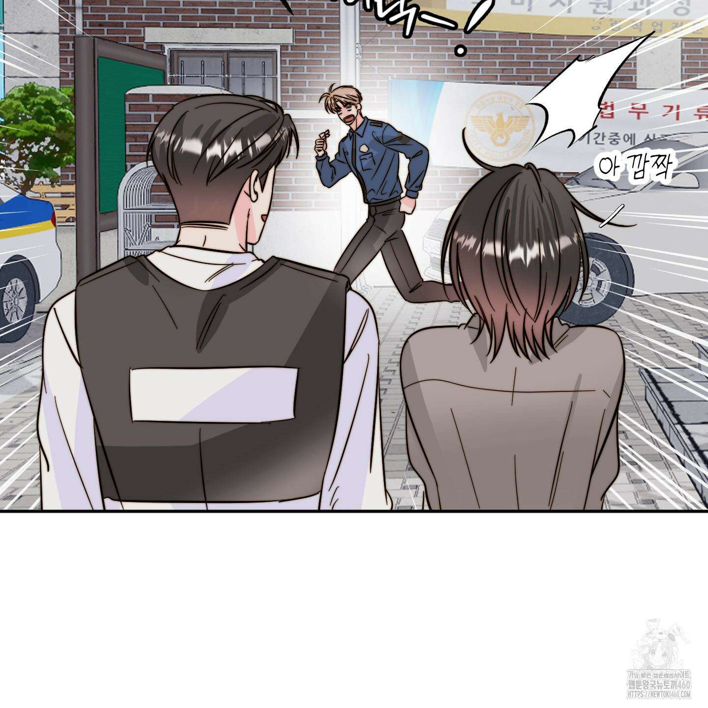 사랑은 비염을 타고 33화 20