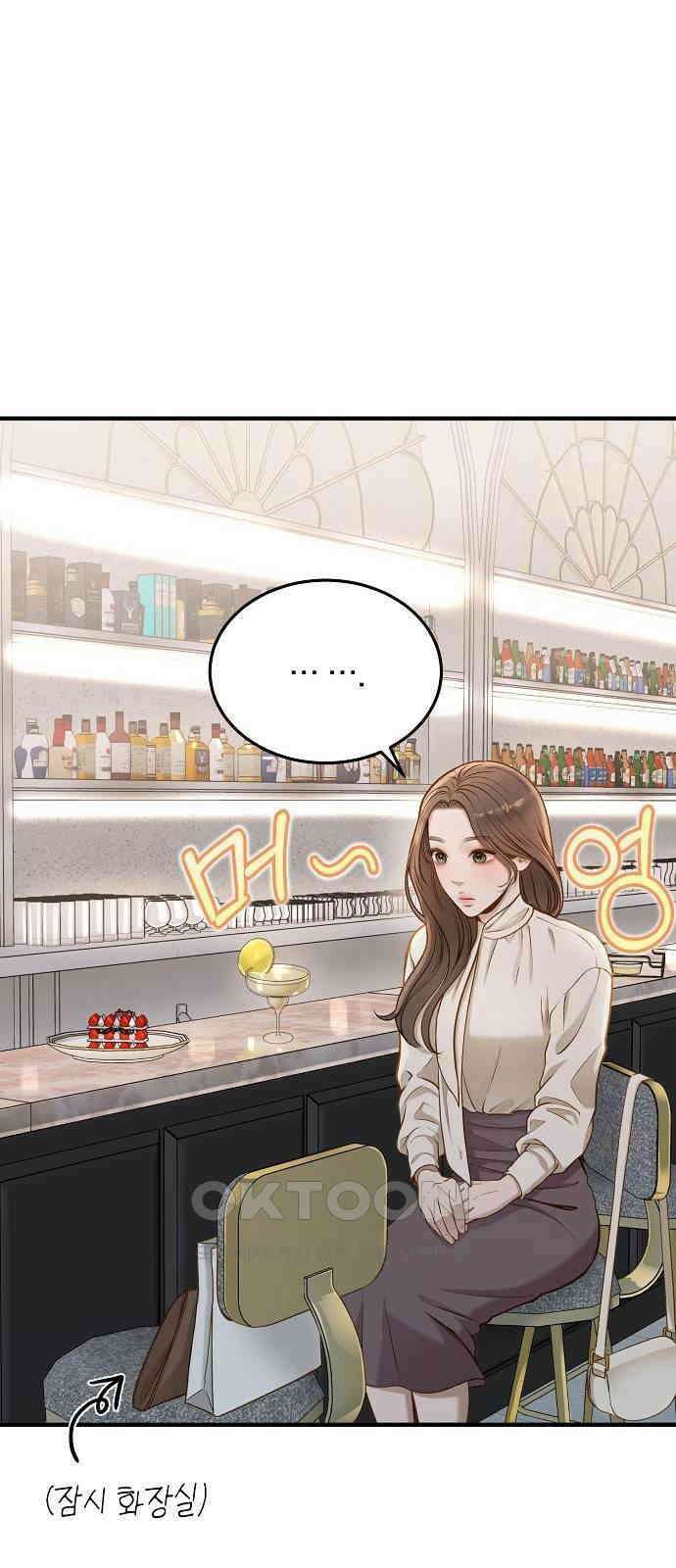 미친 짓인 줄 알면서도 21화 3