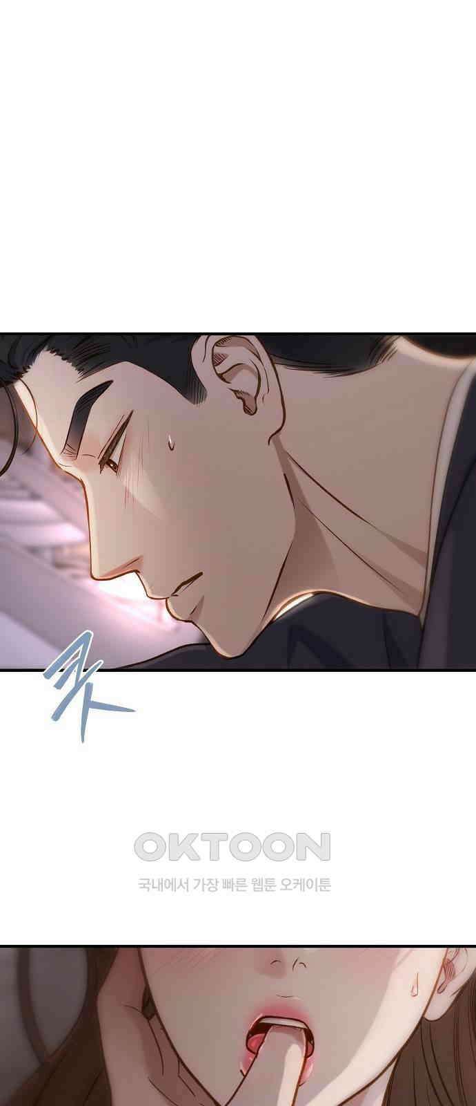 미친 짓인 줄 알면서도 24화 1