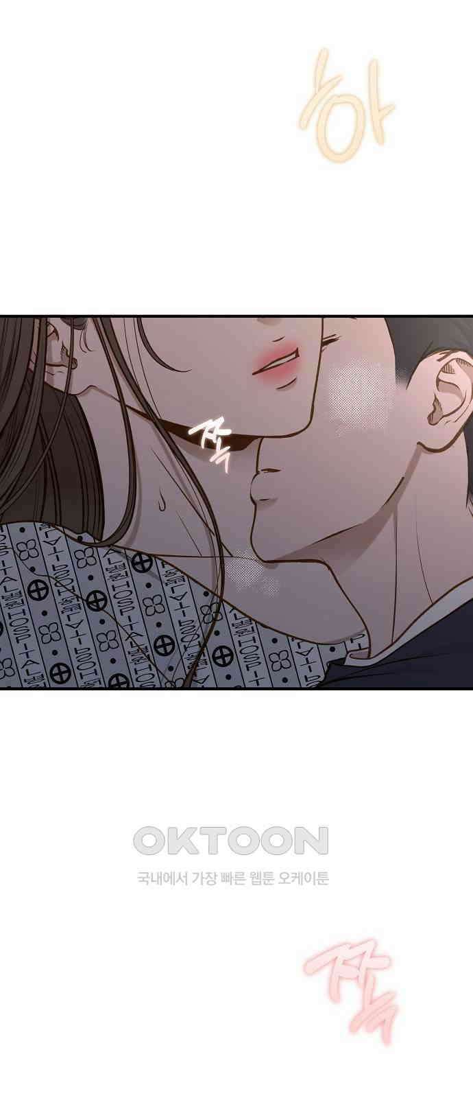 미친 짓인 줄 알면서도 24화 7