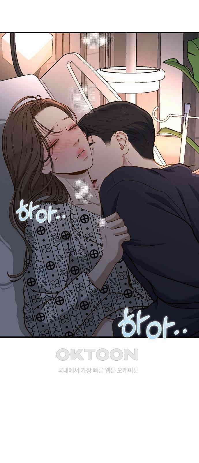 미친 짓인 줄 알면서도 24화 8