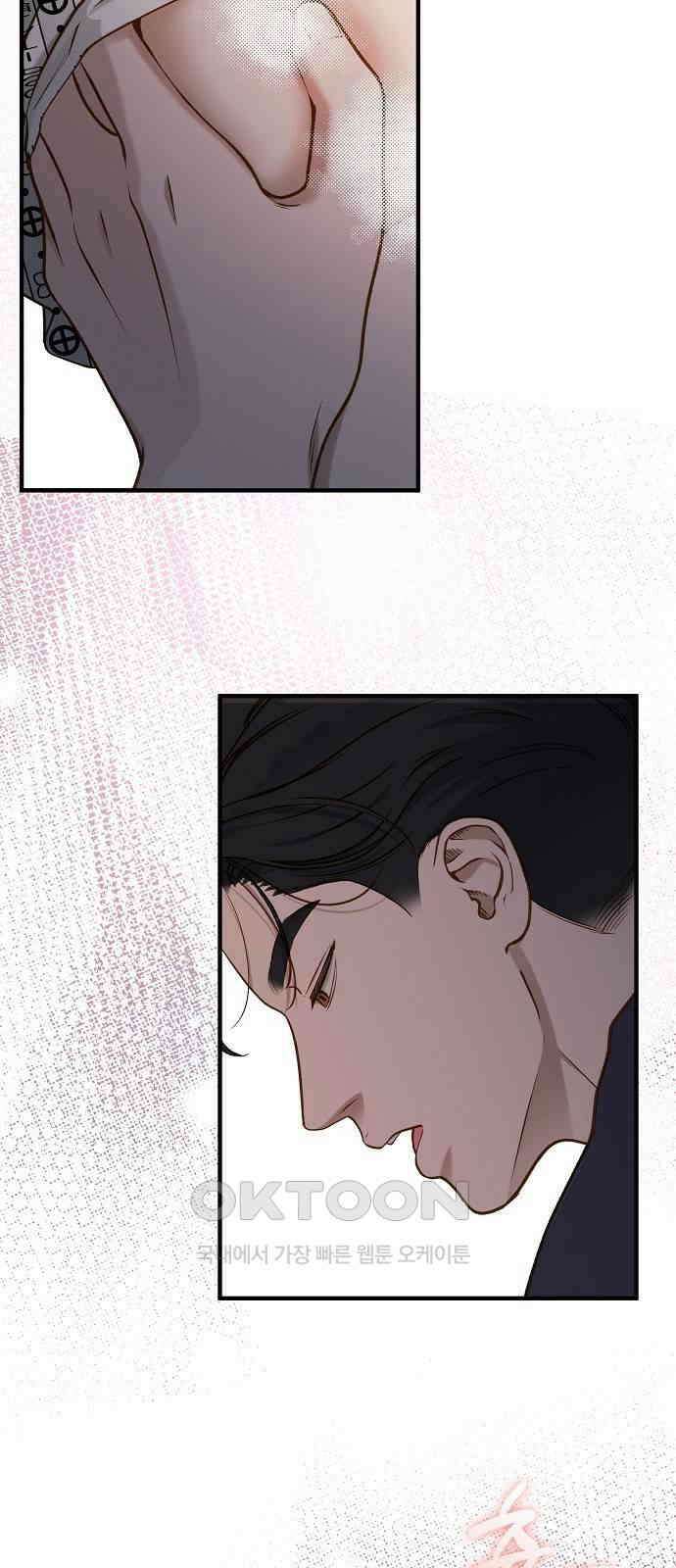 미친 짓인 줄 알면서도 24화 10