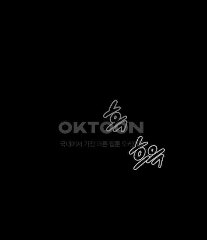 데이워커 11화 1