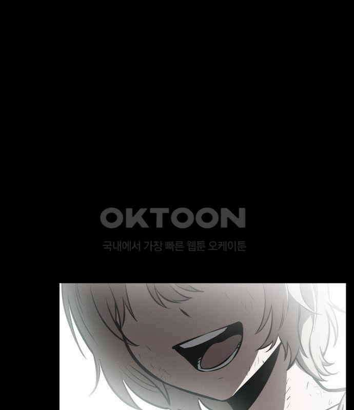데이워커 11화 7