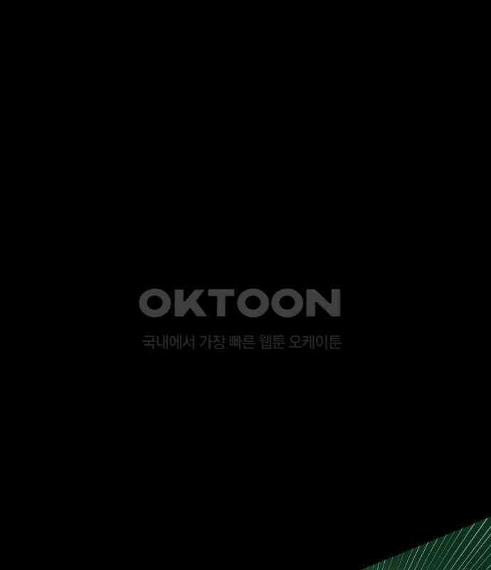 데이워커 11화 32