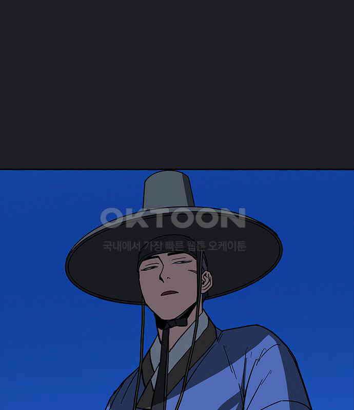 저승사자:제령무사 14화 - 최고의 대장장이8 1