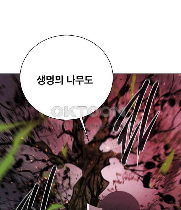 백년게임 2부 - 백년대전 152화 26