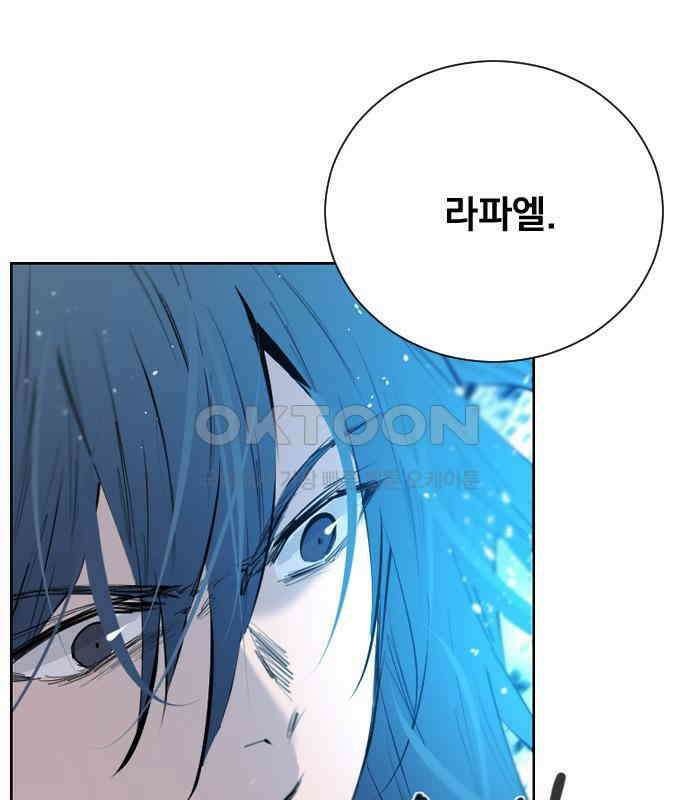 백년게임 2부 - 백년대전 152화 30