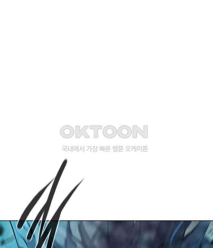 백년게임 2부 - 백년대전 152화 36