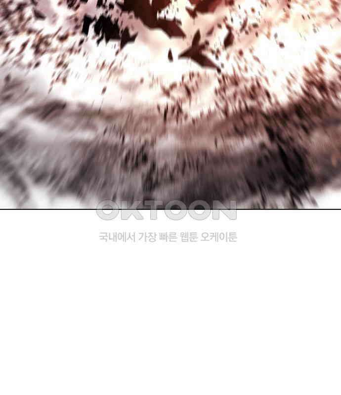 백년게임 2부 - 백년대전 152화 46