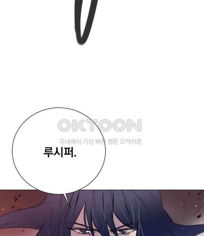 백년게임 2부 - 백년대전 152화 49