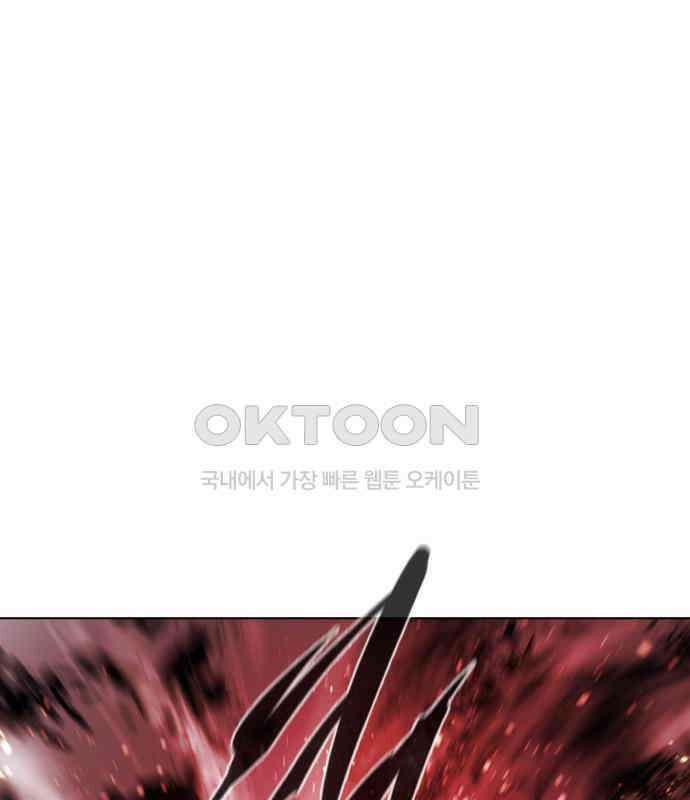 백년게임 2부 - 백년대전 152화 58